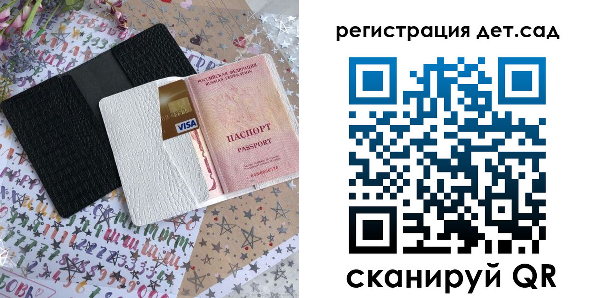 временная регистрация в квартире в Курганской области