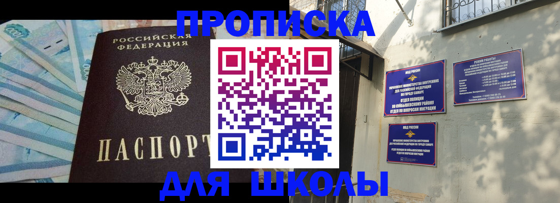 временная регистрация госуслуги в Курганской области